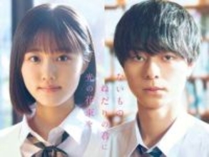 ACEes・作間龍斗、原菜乃華と高校生役でW主演　作中でのアイドル役は初「これまでに感じたことのないものを経験」