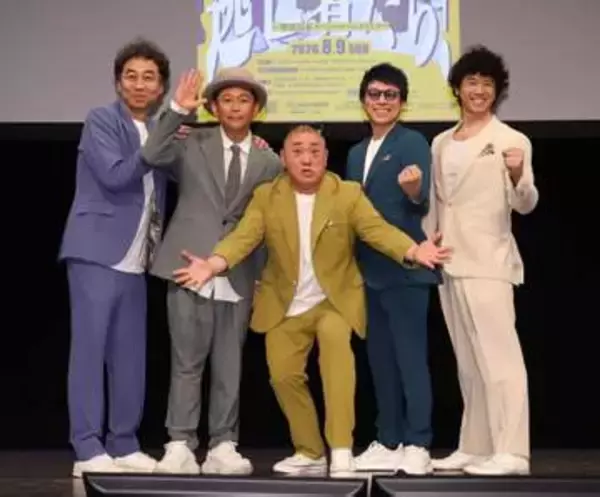 極楽とんぼ山本　第2子誕生後初の公の場　子を持ち後輩に尊敬の念「皆すごいことをしてきたんだなと」