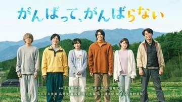 BEYOOOOONDS平井美葉　ドラマ初主演決定！主演オファーに「驚いたし嬉しかった」