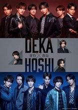 SHOW-WA／MATSURI　グループとして初舞台決定　尾上松也が歌舞伎以外の舞台を初演出