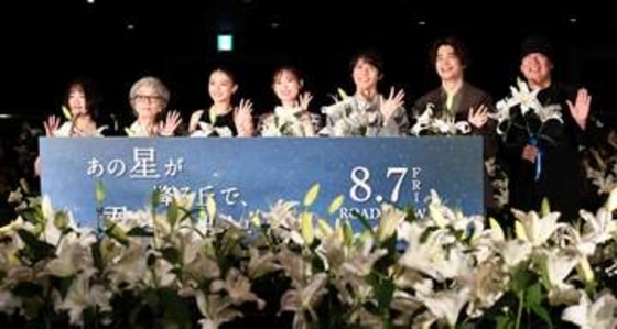 ワンピ落ちるっ！？福原遥、凄い透明感ドレスで舞台挨拶に現る　後ろ向いたら、ええっ！美しさがスゲェェ、どうなってる？