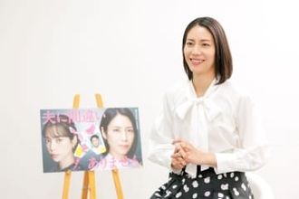 松下奈緒　「選択を間違ったことはない、と信じている」　自身の人生観語る「自分で選んだことだから」