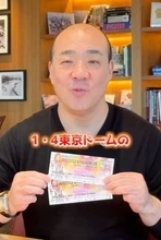 にしたん西村社長　棚橋弘至の引退試合100万円チケット2枚買った！プロレス界の未来を考えた功労者「最後にどんな情熱、生き様を見せてくれるのか」