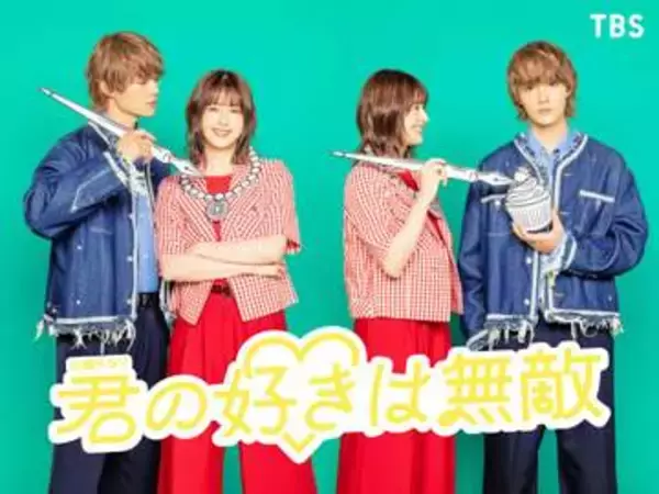 松本若菜＆佐野勇斗　初共演ドラマ　凸凹コンビで世界的キャラ作りに挑戦　キャラクタービジネスの舞台裏　サンリオも協力