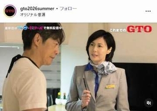 【GTO】鬼塚英吉の黒板の字が上手くなってるw　30回解雇→30回黒板にデカ名前書いて上達か「字が綺麗にw」「地味にツボ（笑）」ヨロシク！