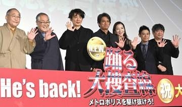 織田裕二、突然の続編宣言「踊るは続きます！」「あの終わり方で続かなかったら詐欺」
