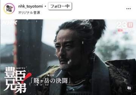 えっ　豊臣兄弟「賤ヶ岳」次回予告に美しすぎる戦国の賢妻が　騒然「麗しい」「やばい泣きそう」「絶対見逃せない」アレやるのか　窮地の夫を大大名に