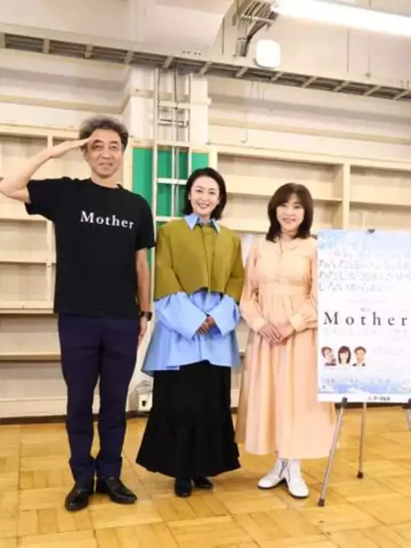 酒井美紀「特攻の母」演じる　16歳の息子と重ね「みんなハグしてあげたい」