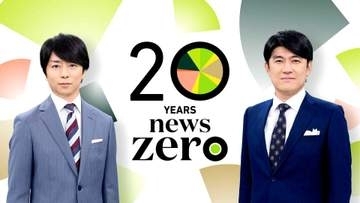 櫻井翔が東京・パリ二拠点生活の杏を取材　日テレ「news　zero」20周年企画が10.5放送