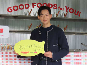 竜星涼　フィッシュソーセージ大好き！日本食が恋しくなり海外ロケで重宝、魚を原料にした新感覚スイーツも「おいしい」