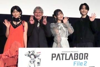 上坂すみれ「興行収入1兆円！」　劇場版アニメ「機動警察パトレイバーー」公開記念舞台あいさつ登壇