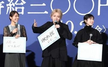 西畑大吾　映画「時給三〇〇円の死神」作品読んで「びっくりするくらい泣きました」