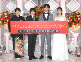 WEST．藤井流星×トラジャ七五三掛龍也　テレ朝系ドラマ「ぜんぶ－」で相性バッチリの共演　藤井「2人とものほほんとしたタイプ」