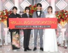WEST．藤井流星×トラジャ七五三掛龍也　テレ朝系ドラマ「ぜんぶ－」で相性バッチリの共演　藤井「2人とものほほんとしたタイプ」