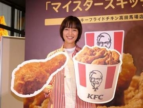 佐藤栞里「指までおいしい！」　オリジナルチキンを一口で頬ばり「とっても幸せな気持ち」と満面笑み