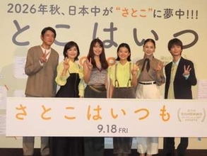 有村架純　主演映画「さとこはいつも」でクセを明かす