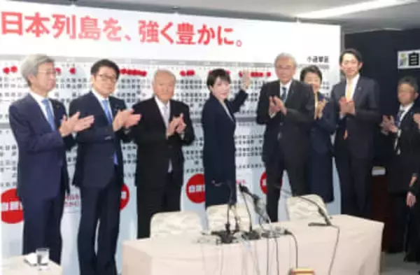 「初めて知った」「知らなかった」「当たり前！」【高市自民】赤沢大臣のマイル巡る投稿に様々な声