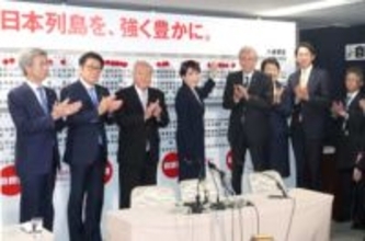 【高市自民】赤沢大臣が渡米　マイル巡る「ルール」説明→「初めて知った」「知らなかった」「当たり前」など様々な声