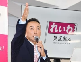 れいわ山本太郎代表「多発性骨髄腫の一歩手前」　参院議員を辞職「健康を取り戻すことを目指す」党代表は続投
