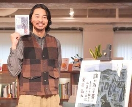 東出昌大　1歳半の娘の成長に喜び「胸がキラキラする」　山での半自給自足生活に「お金を稼ぎたい」「文明と隔絶は無理」