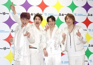 ふぉ～ゆ～　結成15周年でついにCDデビュー決定　事務所史上最年長で「夢はあきらめるもんじゃない」