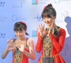 いつの間にこんなお姉さんに！本田紗来18歳　人気雑誌で初表紙「号泣涙涙」報告に姉・望結「おめでとう（涙）」