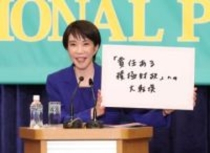 【高市解散】高市首相が逃げ道ない約束「自民負けたら即刻、退陣します」党首討論の終了間際にブチ込む　野党5党首の前で「つまり自民維新で過半数取れなかったら」→総理辞めると