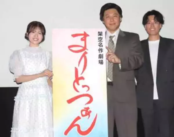 元日向坂46・松田好花　祖母が朝ドラ出演と勘違いに「そのままにしておこうかな」