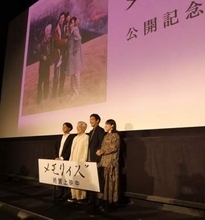 夫はオダギリジョー　舞台挨拶に現れた美しすぎるビジュが依然最強だった「お綺麗すぎてビビる」「顔好き」　結婚18年、11歳差