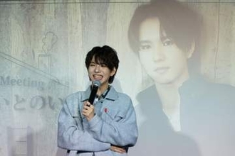 元ジュニア・木村来士　太田プロ所属を発表「全身全霊で頑張る」大先輩・片岡鶴太郎も歓迎「とても楽しみ」