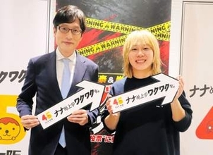 岸谷蘭丸氏「論破しますよ」竹田恒泰氏は「歓迎です」テレビ大阪特番「アブナイニッポン」で激論共演