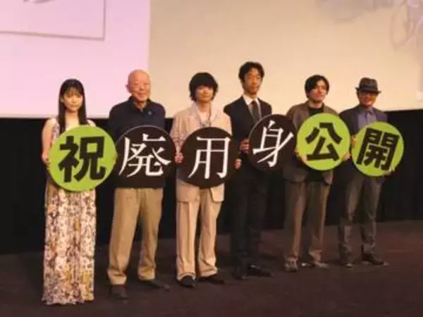 染谷将太　大阪で3キロ太って衝撃「ちょっと食べ過ぎましたね」「気づいたら焼き肉屋に」