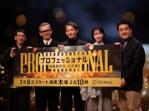 玉木宏　今優先したいことは柔術の練習「来週柔術の試合でヨーロッパに行くので」