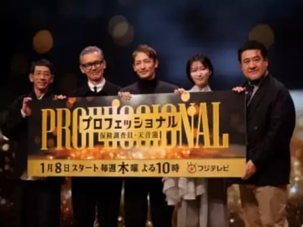 玉木宏　今優先したいことは柔術の練習「来週柔術の試合でヨーロッパに行くので」