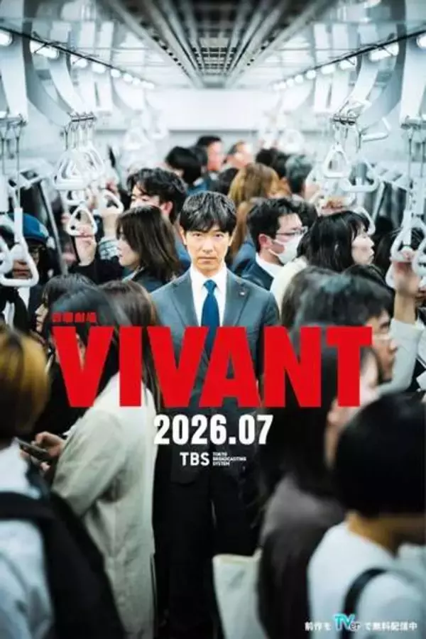 なぜ続編にいる？「VIVANT」黒幕側なら最大衝撃　続投が最も不可解な人物　完全に怪しさゼロで終わったはずが　次作主要人物に