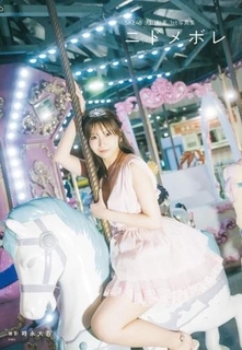 SKE48・太田彩夏　初写真集タイトル「ニドメボレ」に決定　「アイドル人生の自慢であり宝物」