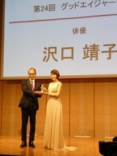すげぇぇ！　沢口靖子　授賞式で公開した18歳当時の写真が、マジ凄っ！こんな高校生いるのか…「人生を一変させた」一枚に　母が自宅の庭で撮影