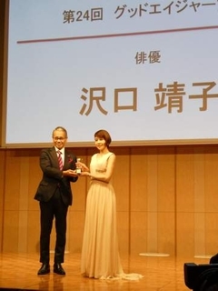 すげぇぇ！　沢口靖子　授賞式で公開した18歳当時の写真が、マジ凄っ！こんな高校生いるのか…「人生を一変させた」一枚に　母が自宅の庭で撮影