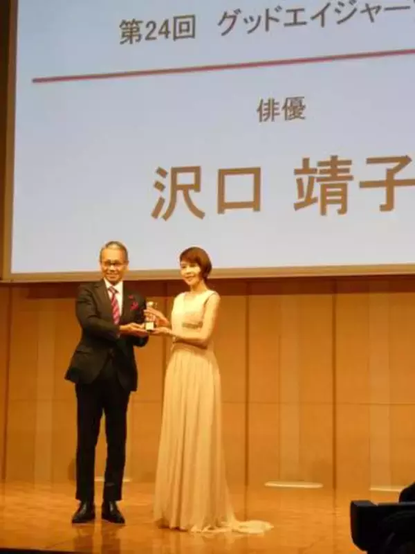 すげぇぇ！　沢口靖子　授賞式で公開した18歳当時の写真が、マジ凄っ！こんな高校生いるのか…「人生を一変させた」一枚に　母が自宅の庭で撮影