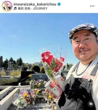 「もう13年も経つのか…」「まだ信じられない」37歳で急逝の桜塚やっくん　戦友・芋洗坂が今年も墓参り「エンタ仲間の絆が」
