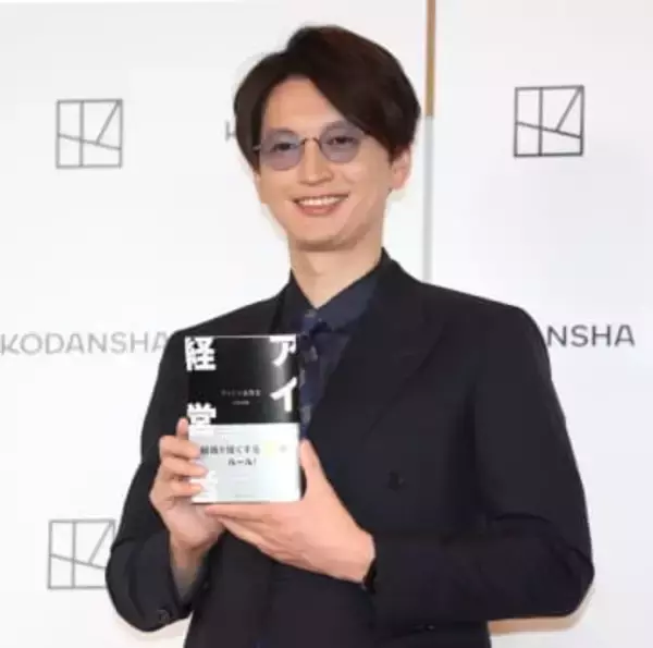 大倉忠義、初の著書は「長いブログを書き終わった感じ」　アイドル＆経営者の視点から