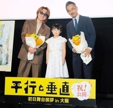 SUPER　EIGHT安田章大「作品は宣伝してなんぼ」企画から携わった映画PRで大阪市内を奔走