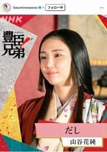 「えええ凄い」「水着あるんだ」【豊臣兄弟】と別人がすぎる！　悲劇最期の絶世美女だし様女優→雰囲気ガラリの新写真集が騒然「めちゃめちゃ綺麗」