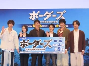 ドラマで負傷の眞島秀和、代役の中村俊介とともに会見登場「あとはよろしくお願いします」