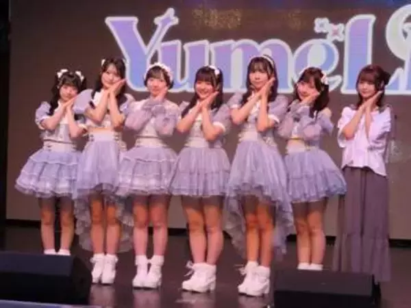 6人組アイドル・YumeLia（ゆめりあ）がデビューライブ「この6人で日本武道館、東京ドームに立って日本中の全員が知っているグループに」