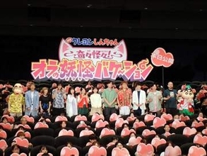 しんちゃんと祖父銀の介がテレ朝佐藤ちひろアナを公開ナンパ　「そんなヒマはないんだ！」と一喝される