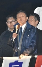 麻生太郎副総裁「前総理はどよーんとしていた」首相代理登場に「貫禄不足で恐縮…」→聴衆どっかーんww