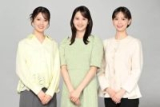 日本テレビ・黒田みゆアナ、後呂有紗アナ、石川みなみアナが今春から新加入の番組へ思い