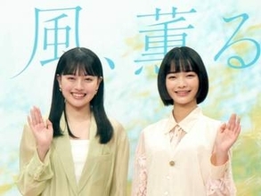 「風、薫る」次週予告で人気俳優がようやく登場　発表から3カ月、ネットは「予告にやっと喋る姿が！」【ネタバレ】