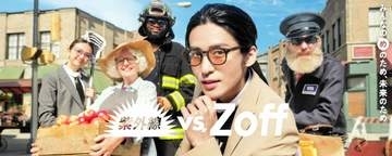 SnowMan目黒蓮「Zoff」新CM登場　ドラマのため滞在するカナダで撮影